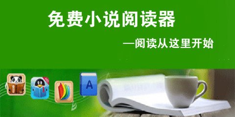 去菲律宾签证怎么办 线上办理讲解说明